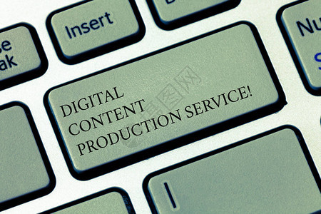 數字內容制作服務中的版權、網絡符號概念與安全實踐