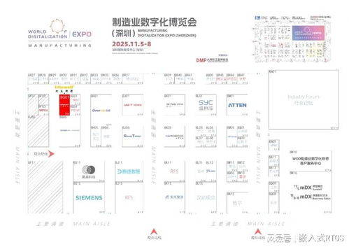 光亞鴻道誠邀您蒞臨2025制造業(yè)數(shù)字化博覽會 共創(chuàng)數(shù)字內(nèi)容新未來