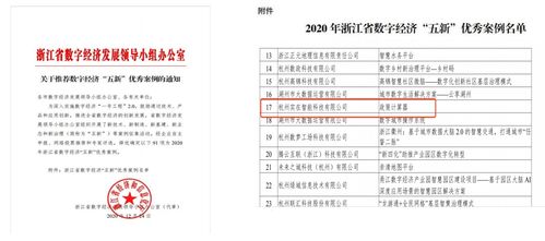 實在智能“政策計算器” 架起惠企服務(wù)橋梁的數(shù)字化抓手