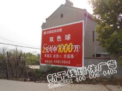 荊州墻體廣告與鄉鎮戶外廣告制作發布指南 精準觸達本地市場的關鍵策略