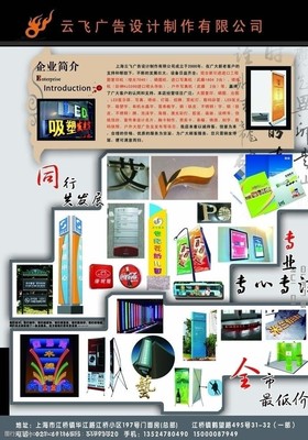 工程圖復印圖片素材